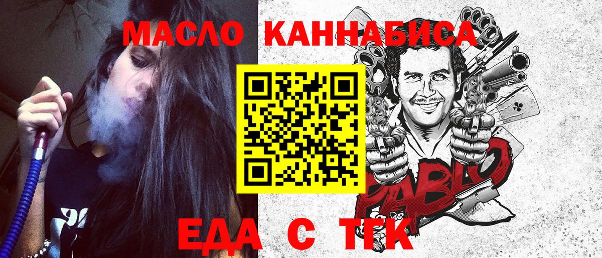 Canna-Cookies марихуана  Вход с VPN  Октябрьский 