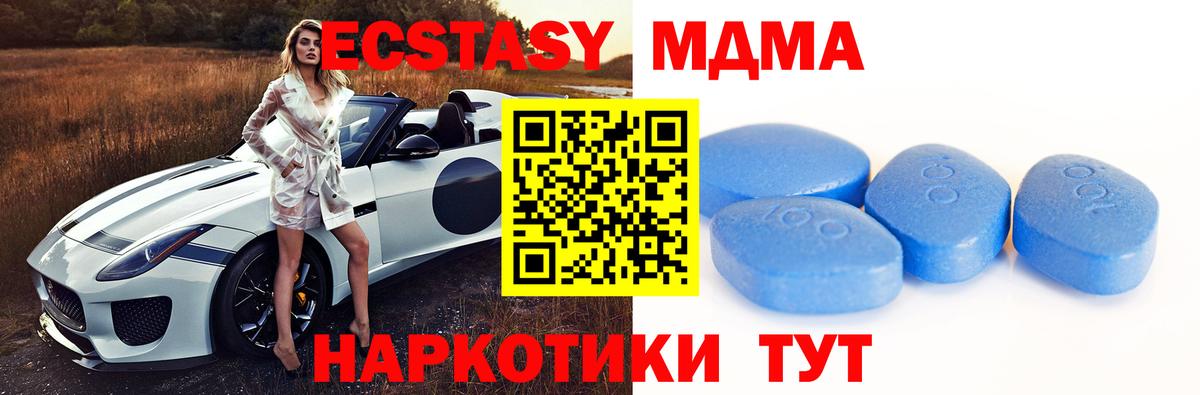 Октябрьский  Экстази Дубай  Вход с VPN  Ecstasy 300 mg 