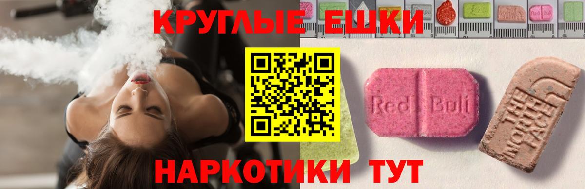 Экстази Philipp Plein Октябрьский