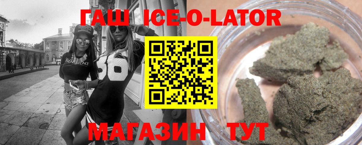 Гашиш hashish  ГАШ Изолятор  Октябрьский  наркотики  Вход с VPN 