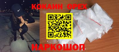 меф VHQ Бугуруслан