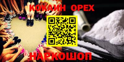 MDMA Premium VHQ Будённовск