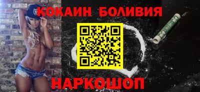 COCAINE Бузулук