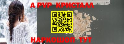 MDMA Premium VHQ Будённовск