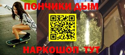 COCAINE Бузулук