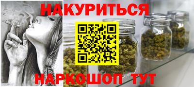 COCAINE Бузулук