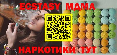 MDMA Premium VHQ Будённовск