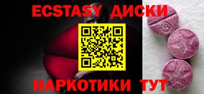MDMA Premium VHQ Будённовск