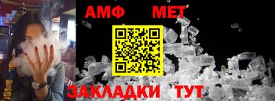 меф VHQ Бугуруслан