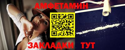 меф VHQ Бугуруслан