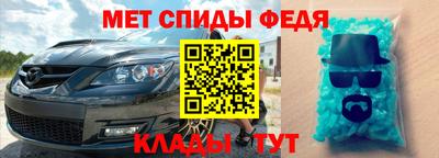 COCAINE Бузулук