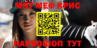 меф VHQ Бугуруслан