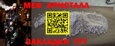 COCAINE Бузулук