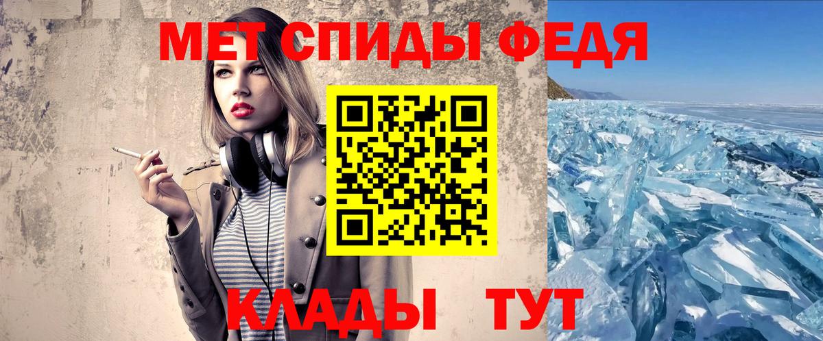 МЕТАМФЕТАМИН винт  МЕТАМФЕТАМИН винт  Вход с VPN  Октябрьский 