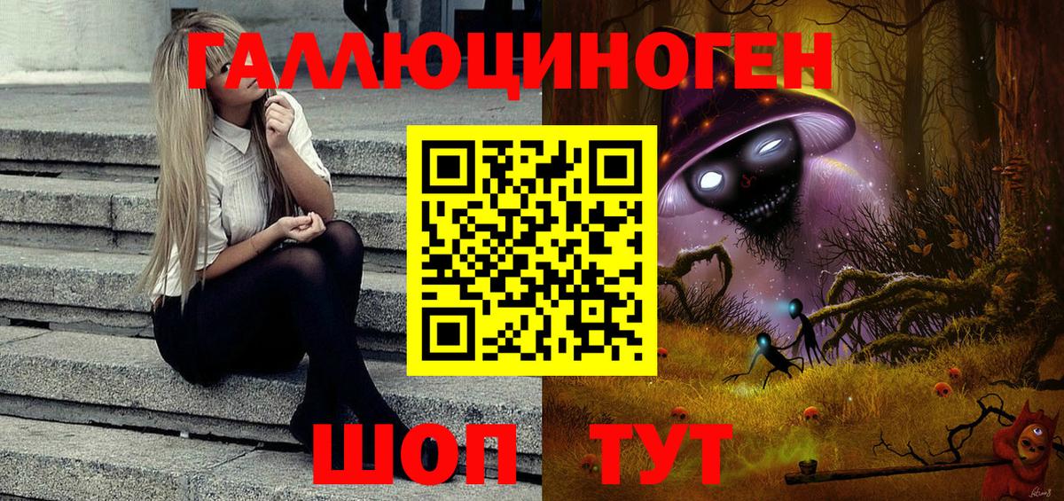 Галлюциногенные грибы MAGIC MUSHROOMS Октябрьский