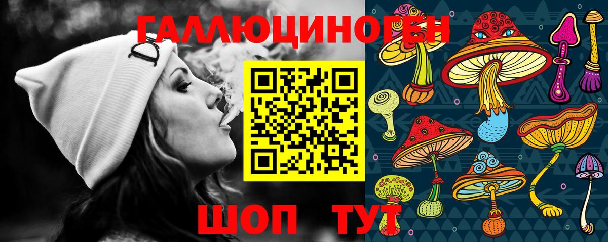 Галлюциногенные грибы Cubensis  Вход с VPN  Октябрьский 