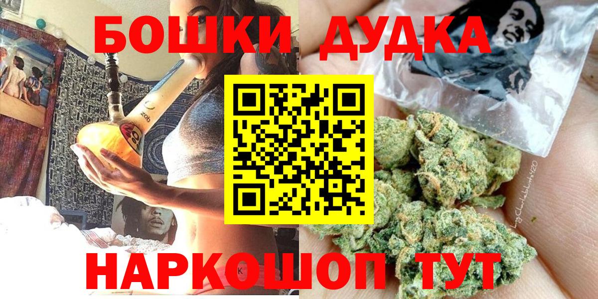 Шишки марихуана индика Октябрьский